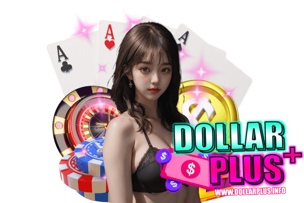 dollarplus สมัคร