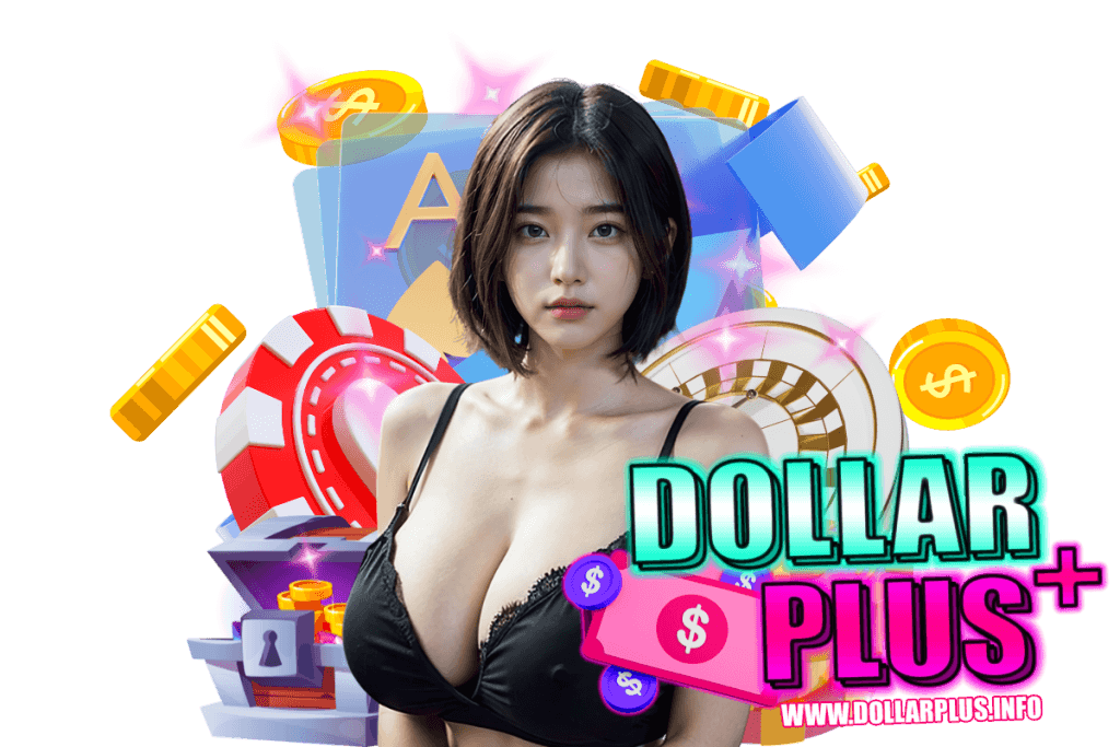 dollarplus แจกเครดิตฟรี